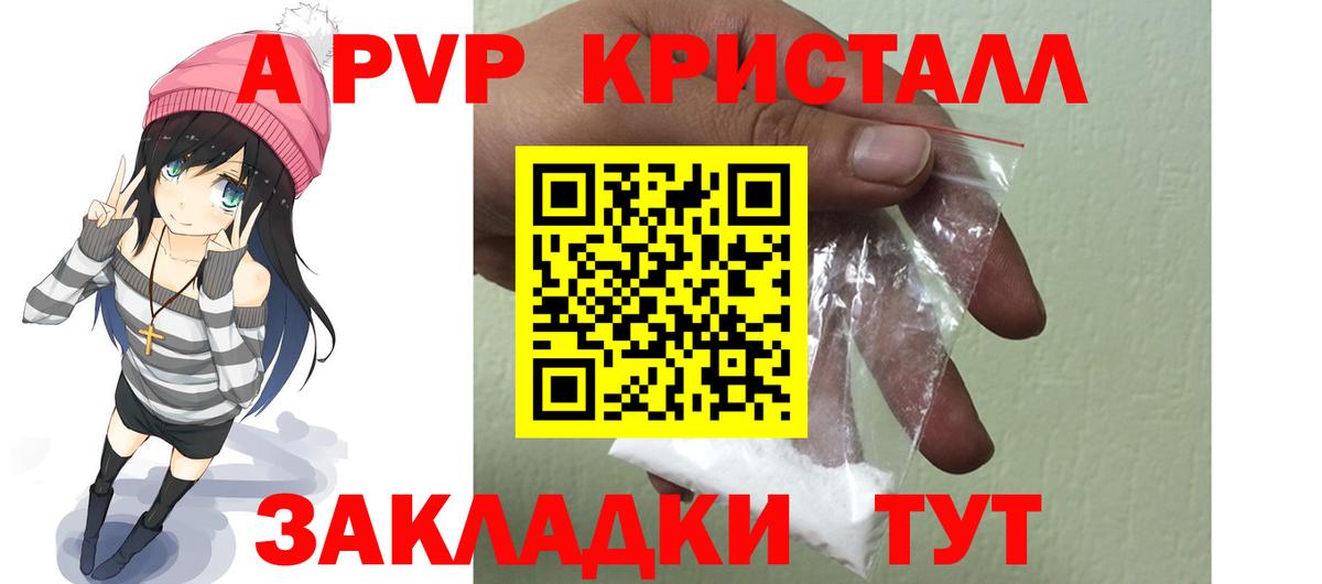 APVP СК Кореновск