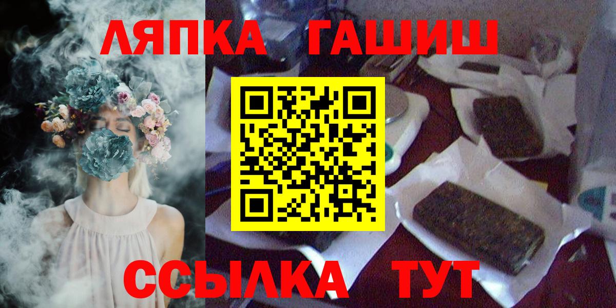 Гашиш убойный  Вход с VPN  Гашиш Изолятор  Кореновск 