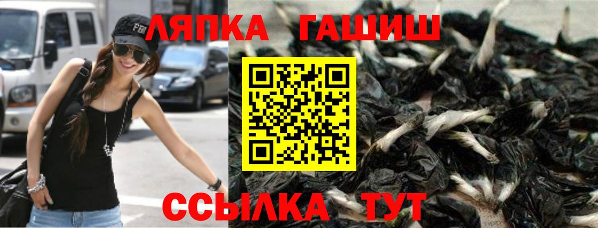 ГАШИШ 40% ТГК Кореновск