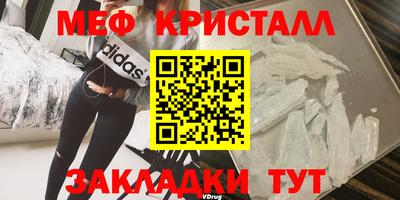 бошки Бузулук
