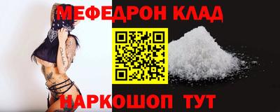 бошки Бузулук