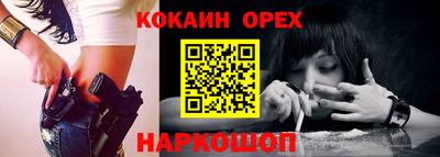 бошки Бузулук