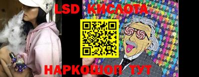 бошки Бузулук