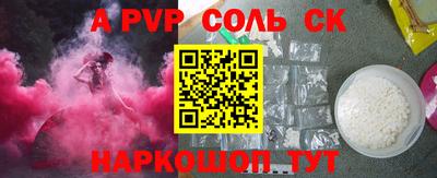 СК Бугуруслан