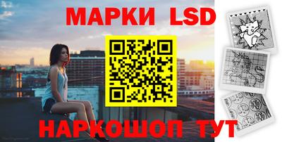 бошки Бузулук