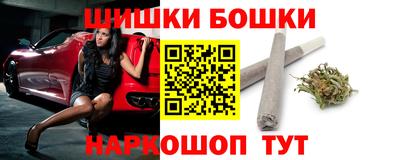 бошки Бузулук