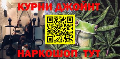 бошки Бузулук