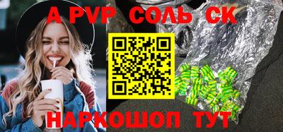 прущие крисы Будённовск