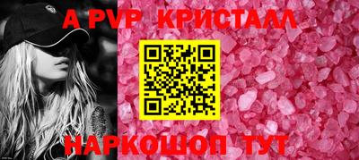 прущие крисы Будённовск