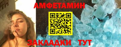 прущие крисы Будённовск