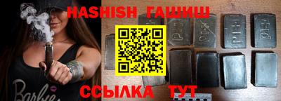 бошки Бузулук