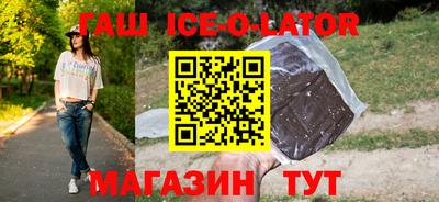 бошки Бузулук