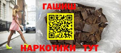 бошки Бузулук
