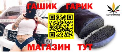 бошки Бузулук