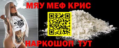 прущие крисы Будённовск