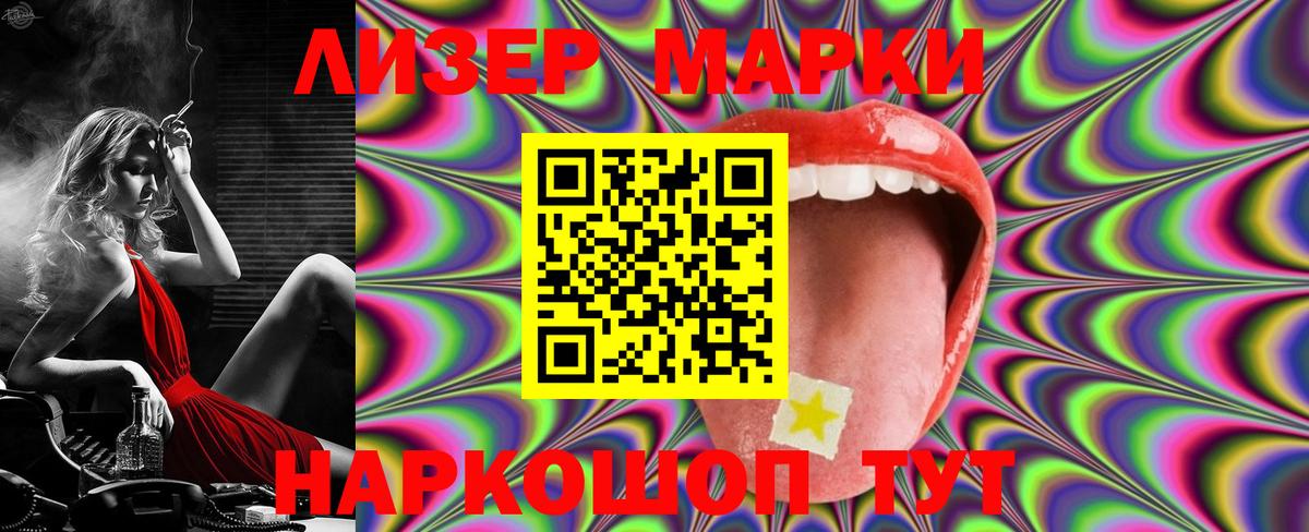 LSD-25 экстази  LSD-25 экстази ecstasy  Вход с VPN  Кореновск 