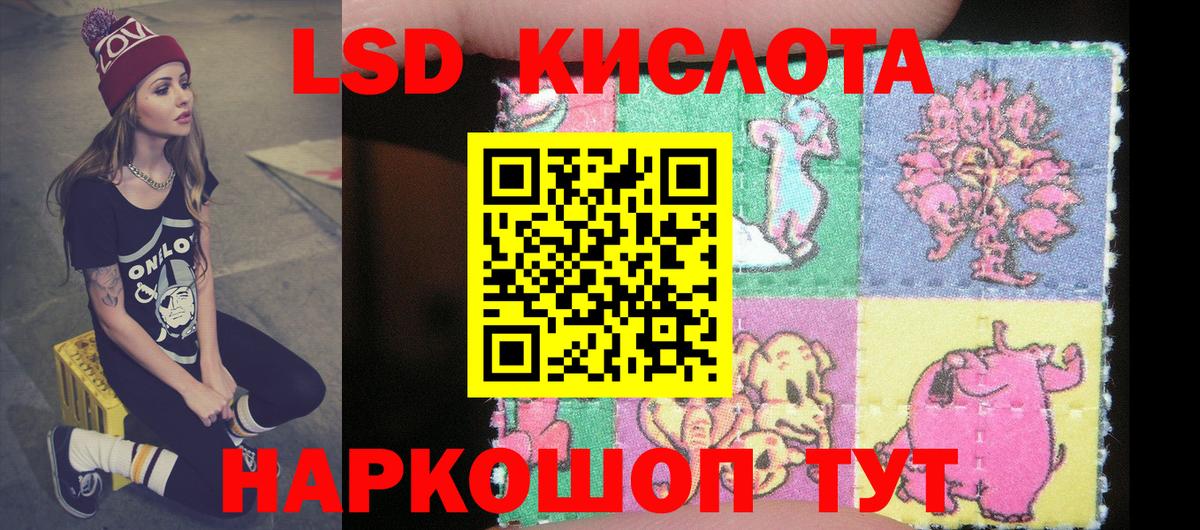 Кореновск  Наркотические марки 1,5мг  Наркотические марки 1,5мг  Вход с VPN 