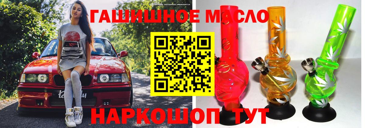 Дистиллят ТГК жижа Кореновск